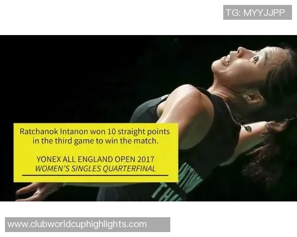 因达农与马林印尼的巅峰对决谁能笑到最后的精彩赛事分析