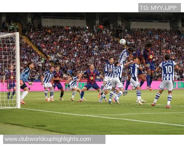 巴萨主场迎战皇家社会西甲焦点战役引发球迷热议